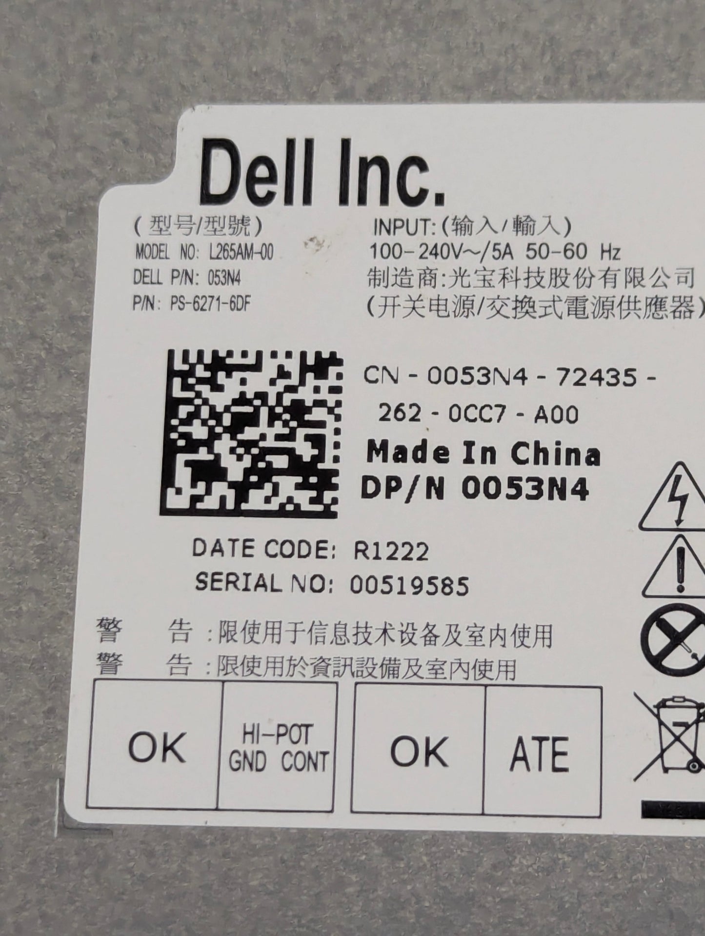 Dell Power Supply 265W - L265AM-00